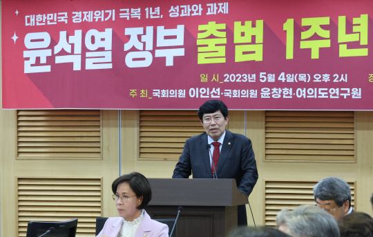 국회 정무위원이자 국민의힘 여의도연구원 부원장인 윤창현 의원이 지난 5월4일 오후 서울 여의도 국회 의원회관에서 이인선 의원·윤창현 의원·여의도연구원 공동주최로 열린 윤석열 정부 출범 1주년 평가 토론회에서 인사말을 하고 있다. 앞쪽은 이인선 의원.<연합뉴스>